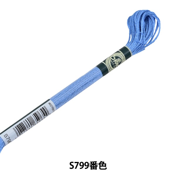 خيط التطريز "خيط الساتان DMC S799 اللون" DMC DMC