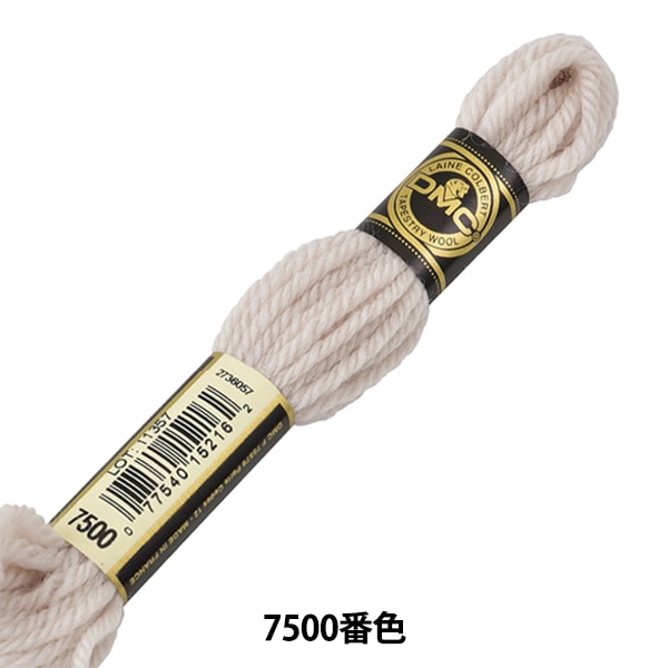 Embroidery thread "DMC No. 4 embroidery thread tapestry wool 7500 color" DMC DM seaweed