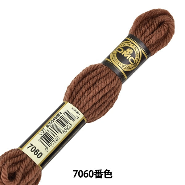 ミルフィーユです 高評価】ローゼンハイム ミルフィーユの感想・クチコミ・商品