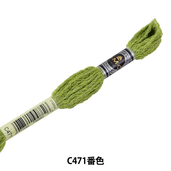 刺しゅう糸 『DMC 25番刺繍糸 エトワール C471番色』 DMC ディー