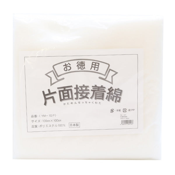 手芸わた 『片面接着綿 100cm×100cm YM-10P』 – Yuzawaya