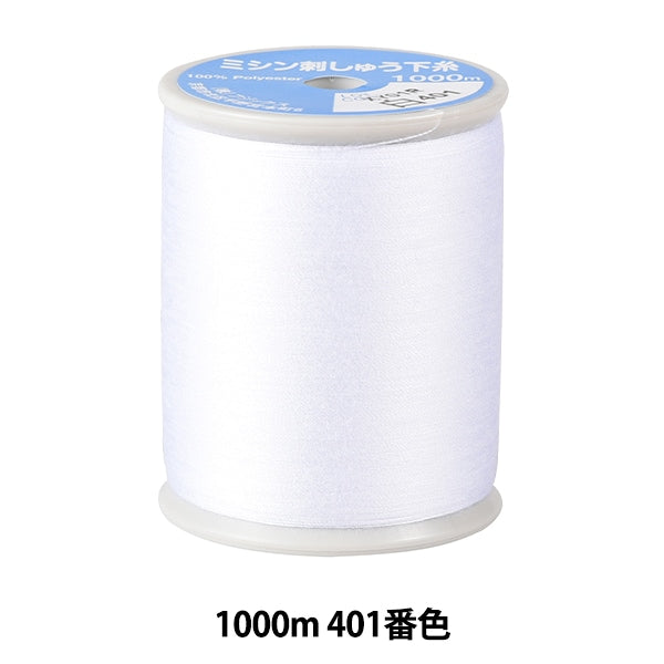 خيط ماكينة الخياطة "خيط بكرة التطريز لماكينة الخياطة Kingstar #90 1000 متر أبيض" Fujix Fujix