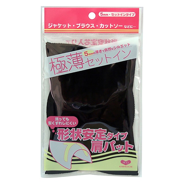 PAUT-PAUT" Kawaguchi Kawaguchi River