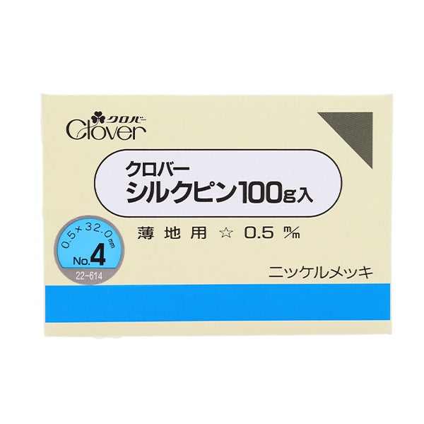 Marking pin "No.4 22-614 with 100g silk pin" Clover