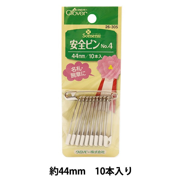 安全ピン 『安全ピン NO.4 26-305』 Clover クロバー – Yuzawaya
