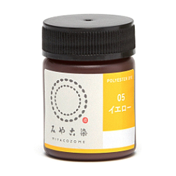 染料 『ポリエステルダイ イエロー』 KATSURAYA 桂屋