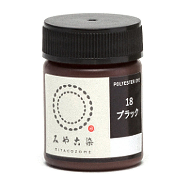 pomiさん専用品 黒×白 手染め 89 染料 『ポリエステルダイ ブラック』 KATSURAYA 桂屋 – Yuzawaya