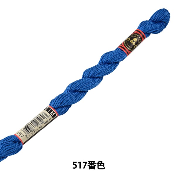 Embroidery thread "DMC No. 5 embroidery thread 517th color" DMC Diet