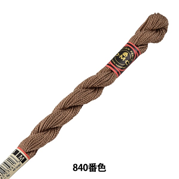 خيط التطريز "DMC رقم 5 خيط التطريز رقم 840 لون" DMC DMC