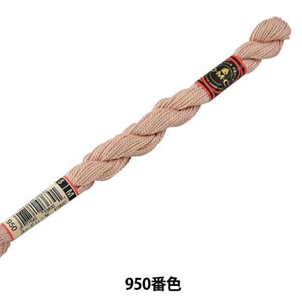 Embroidery thread "DMC No. 5 embroidery thread 950" DMC DMSea