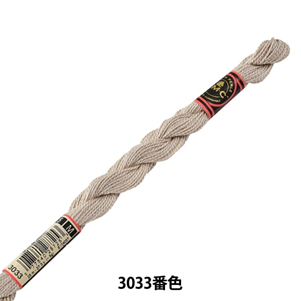 刺しゅう糸 『DMC 5番刺繍糸 3033番色』 DMC ディーエムシー