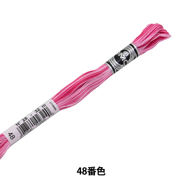 Embroidery thread "DMC Abroder 25th Embroidery Thread 48th" DMC DM Sea