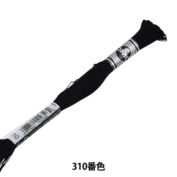 Embroidery thread "DMC Abroder 25th Embroidery Thread 310" DMC DM Sea