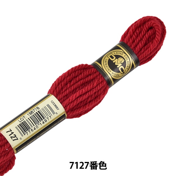 Embroidery thread "DMC No. 4 embroidery thread tapestry wool 7127" DMC DMSea