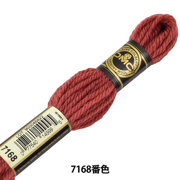 Broderiefil "Broderie DMC n ° 4fil Tapestry Wool 7168 Couleur "DMC Dewems Sea