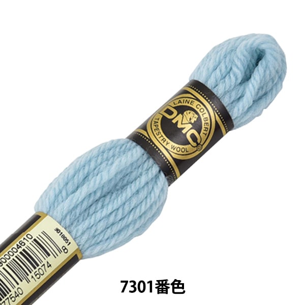 Embroidery thread "DMC No. 4 embroidery thread tapestry wool 7301"