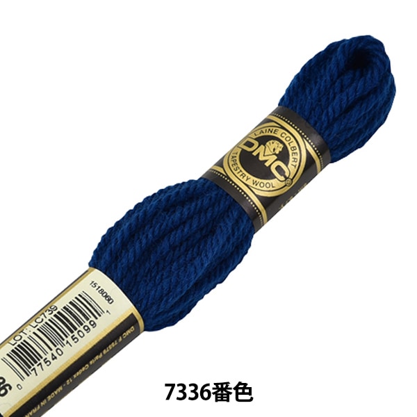 繡花線“ DMC 4號刺繡線掛毯羊毛7336” DMC DM海藻