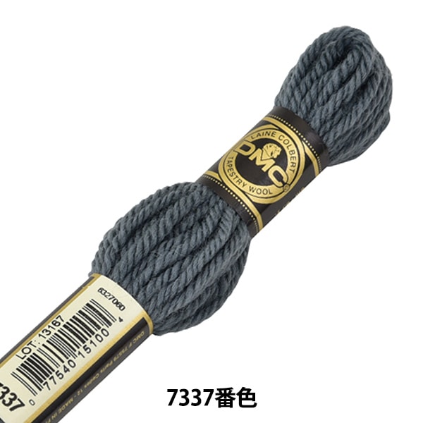绣花线“ DMC 4号刺绣线挂毯羊毛7337”