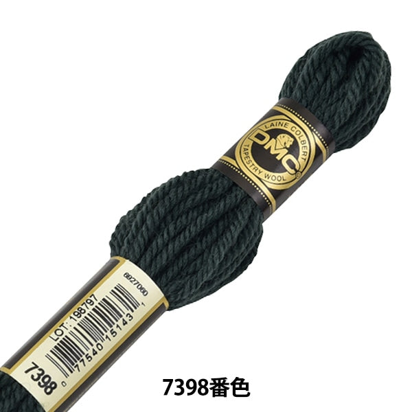 Embroidery thread "DMC No. 4 embroidery thread tapestry wool 7398"