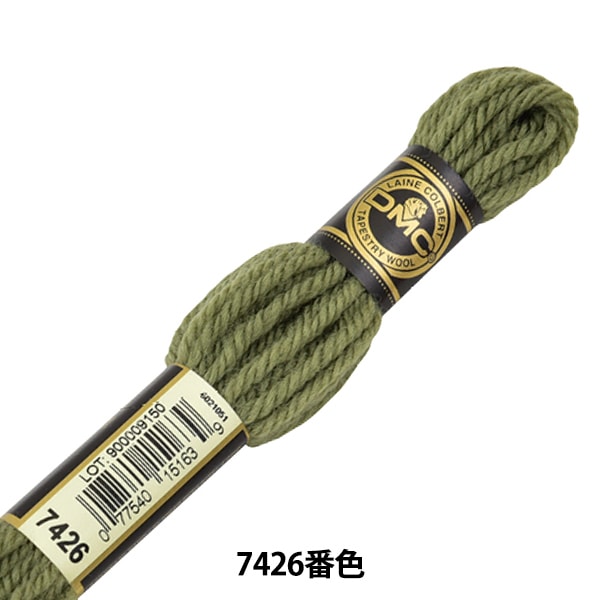 Embroidery thread "DMC No. 4 embroidery thread tapestry wool 7426 color" DMC Diet