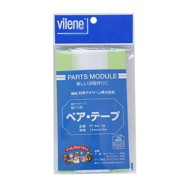 Nastro adesivo "OLS MAMA FAMILY COID OFFET BID BID BID White White White 1,5 cm x 4m PT-9A" Vilene Bailen