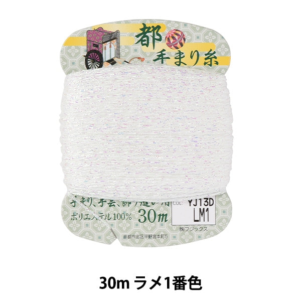 Hilo para manualidades "MetropolitanoHilo Volumen cojo de 30m LM1 Color "Fujix Fujix