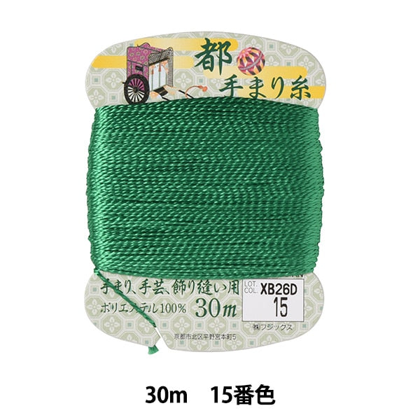 手芸糸 『都手まり糸 30m巻 15番色』 Fujix フジックス – Yuzawaya
