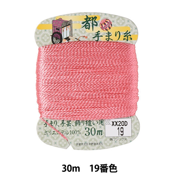 手芸糸 『都手まり糸 30m巻 19番色』 Fujix フジックス