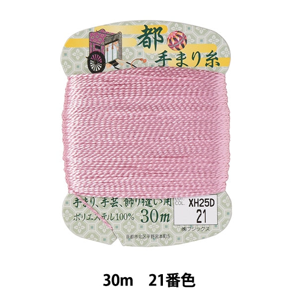 Crafting Yarn "Metropolitan Hand Marine Thread 30m Volume 21 Color" FUJIX Fujix