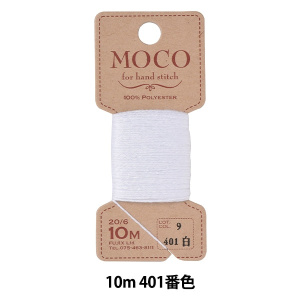 Hand -sewn thread "MOCO stitch thread 10m white" FUJIX Fujix
