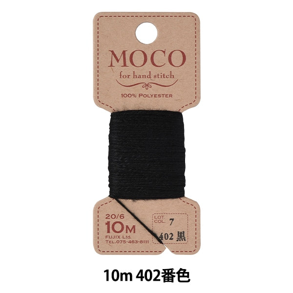Hand -sewn thread "MOCO stitch thread 10m black" FUJIX Fujix
