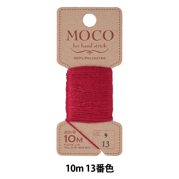 Hand -sewn thread "MOCO stitch thread 10m 13th color" FUJIX Fujix