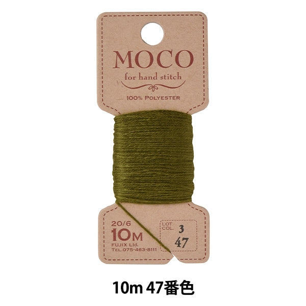 Hand -sewn thread "MOCO stitch thread 10m 47th color" FUJIX Fujix