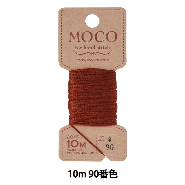 Hand -sewn thread "MOCO stitch thread 10m 90th color" FUJIX Fujix