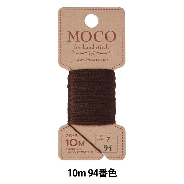 Hand -sewn thread "MOCO stitch thread 10m 94th color" FUJIX Fujix