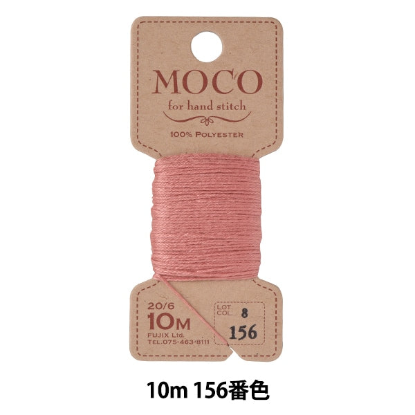 خيط خياطة يدوي "خيط غرزة MOCO 10 متر لون 156" فوجيكس فوجيكس