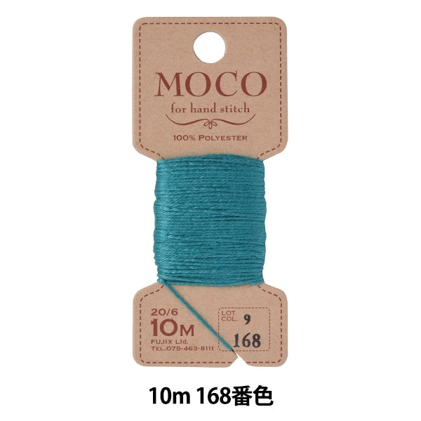 Hand -sewn thread "MOCO stitch thread 10m 168th color" FUJIX Fujix