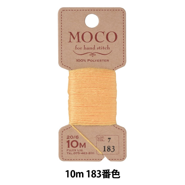 手縫い糸 『MOCO ステッチ糸 10m 183番色』 Fujix フジックス