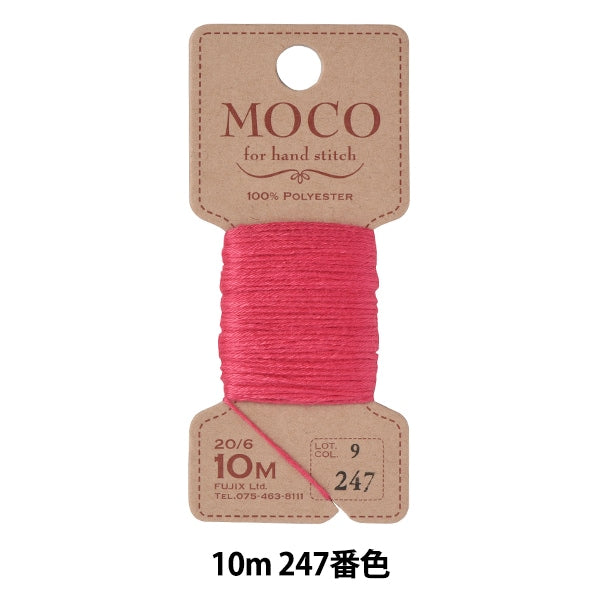 Hand -sewn thread "MOCO stitch thread 10m 247th color" FUJIX Fujix