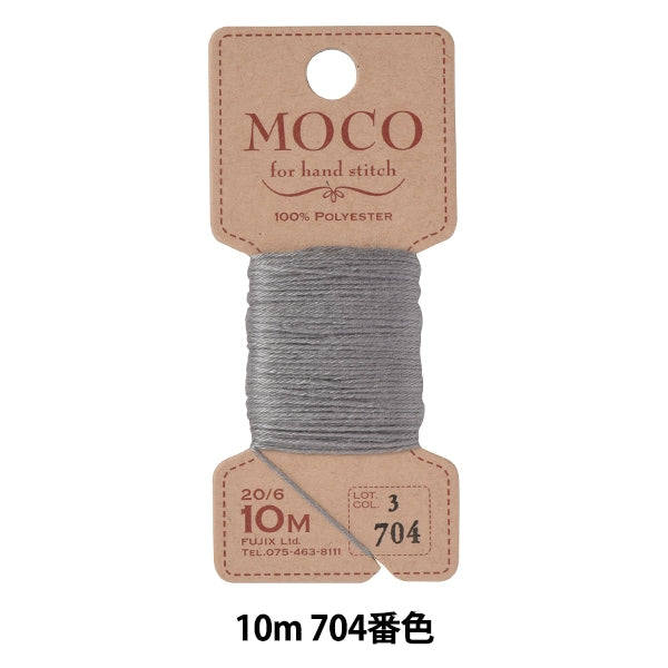 Hand -sewn thread "MOCO stitch yarn 10m 704 color" FUJIX Fujix