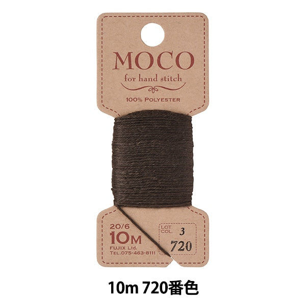 Hand -sewn thread "MOCO stitch thread 10m 720 color" FUJIX Fujix