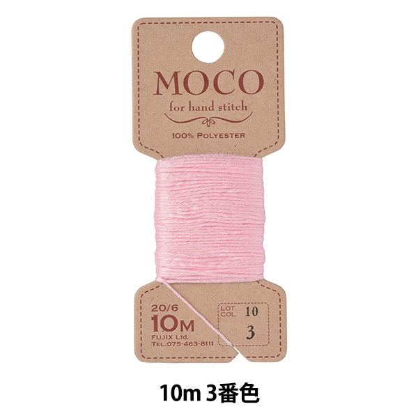 Hand -sewn thread "MOCO stitch thread 10m 3rd color" FUJIX Fujix