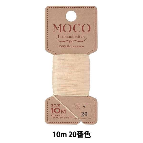 Hand -sewn thread "MOCO stitch thread 10m 20th color" FUJIX Fujix