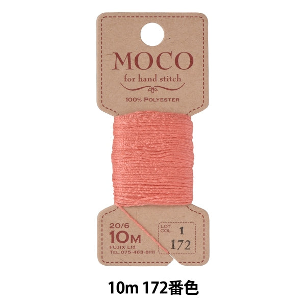 Hand -sewn thread "MOCO stitch thread 10m 172 color" FUJIX Fujix