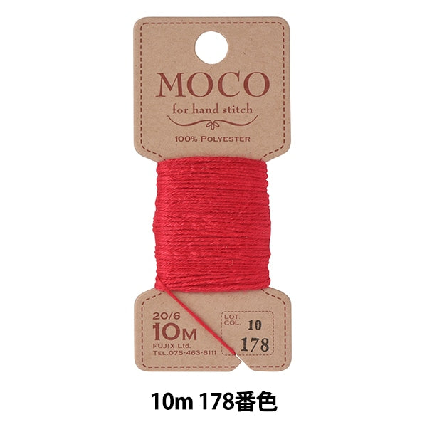 Hand -sewn thread "MOCO stitch thread 10m 178th color" FUJIX Fujix