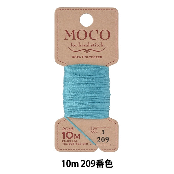 Hand -sewn thread "MOCO stitch thread 10m 209th color" FUJIX Fujix