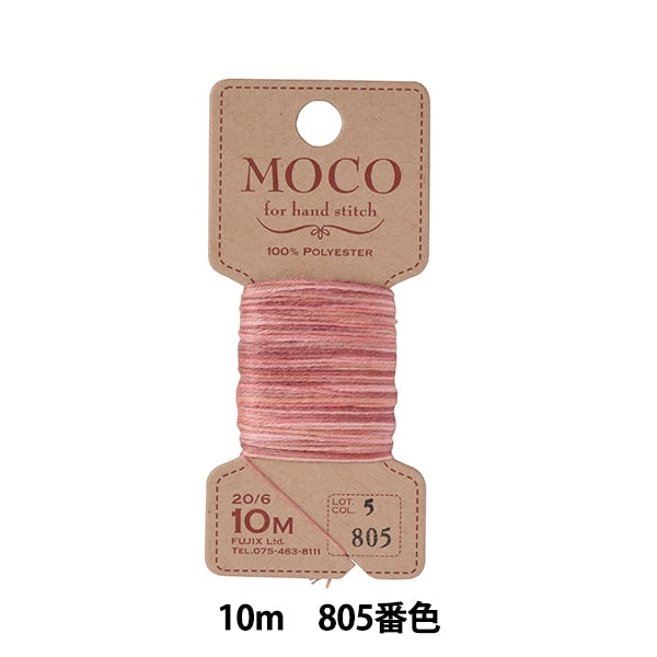 Hand -sewn thread "MOCO Gradient Stitch thread 10m 805" FUJIX Fujix