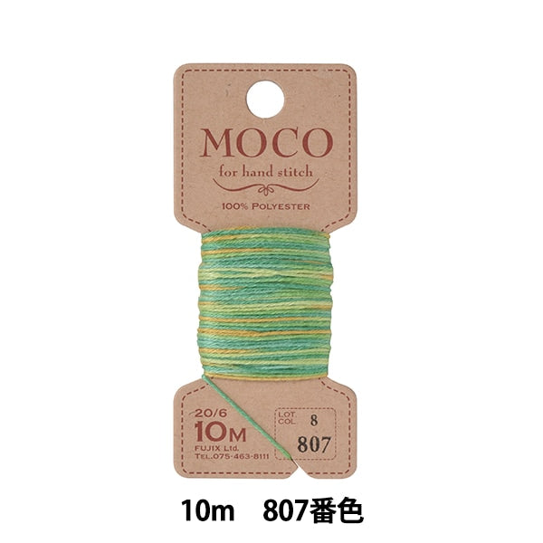 手縫い糸 『MOCOグラデーション ステッチ糸 10m 807番色』 Fujix