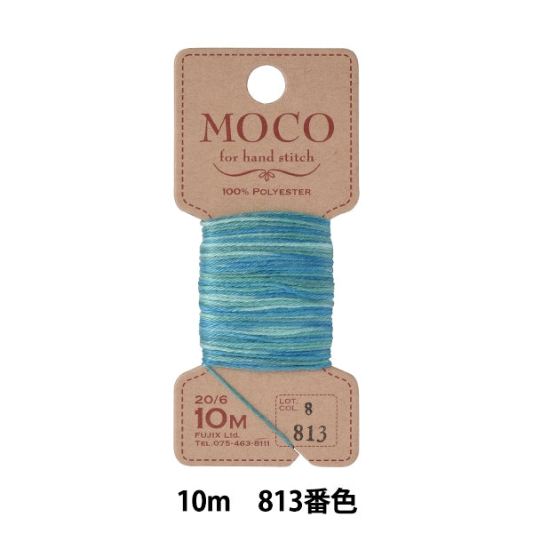 خيط خياطة يدوي "خيط خياطة متدرج MOCO 10م #813 لون" فوجيكس فوجيكس