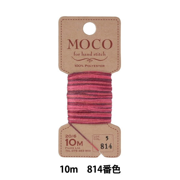 خيط خياطة يدوي "MOCO خيط غرزة متدرج 10 م لون 814" فوجيكس فوجيكس